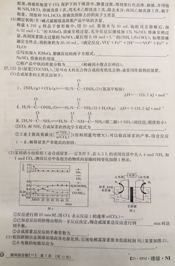 蒋寒最新试题深度解析与试题概览