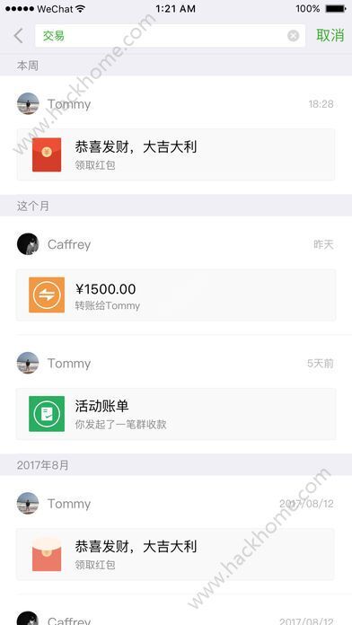 微信扫雷24小时在线群，全新社交娱乐体验开启！