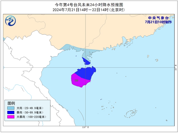 海南最新台风动态及影响，影响分析、应对措施全解析