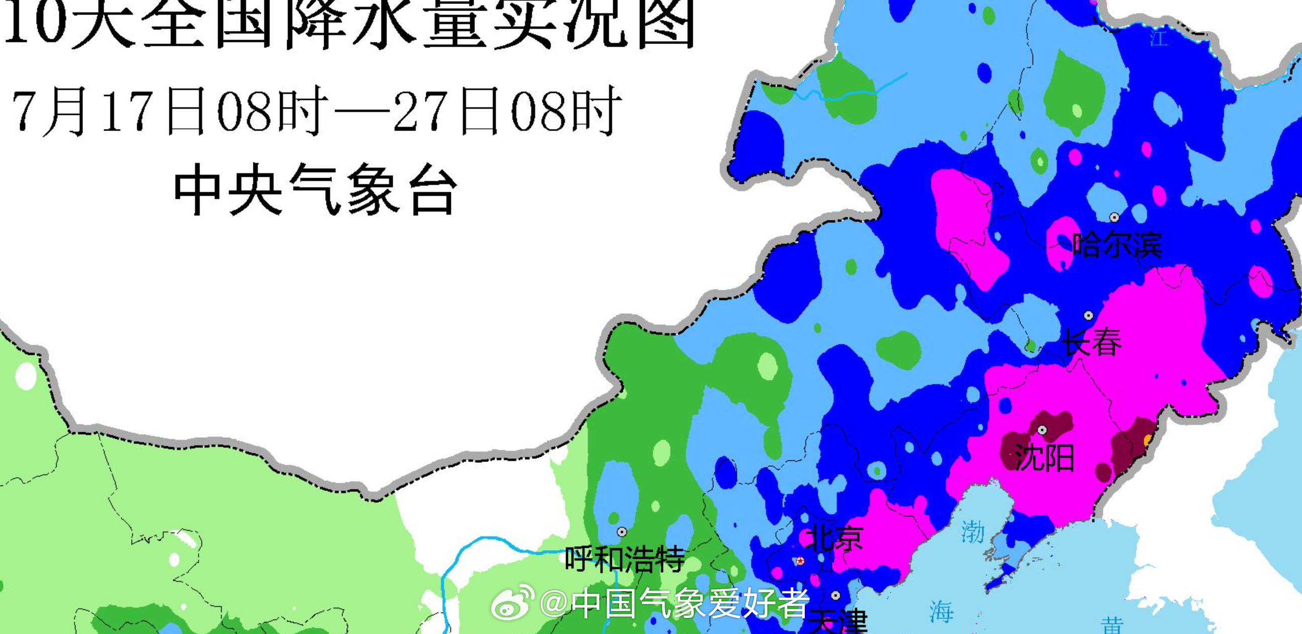 辽宁台风最新信息及影响与应对措施