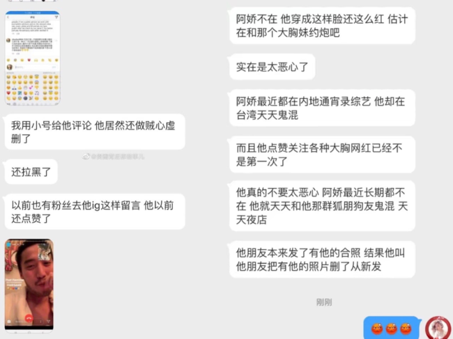 揭秘网络红人背后的故事与秘密，最新网红爆料大揭秘