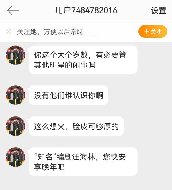 微最新信头像，个性与时尚的展示平台