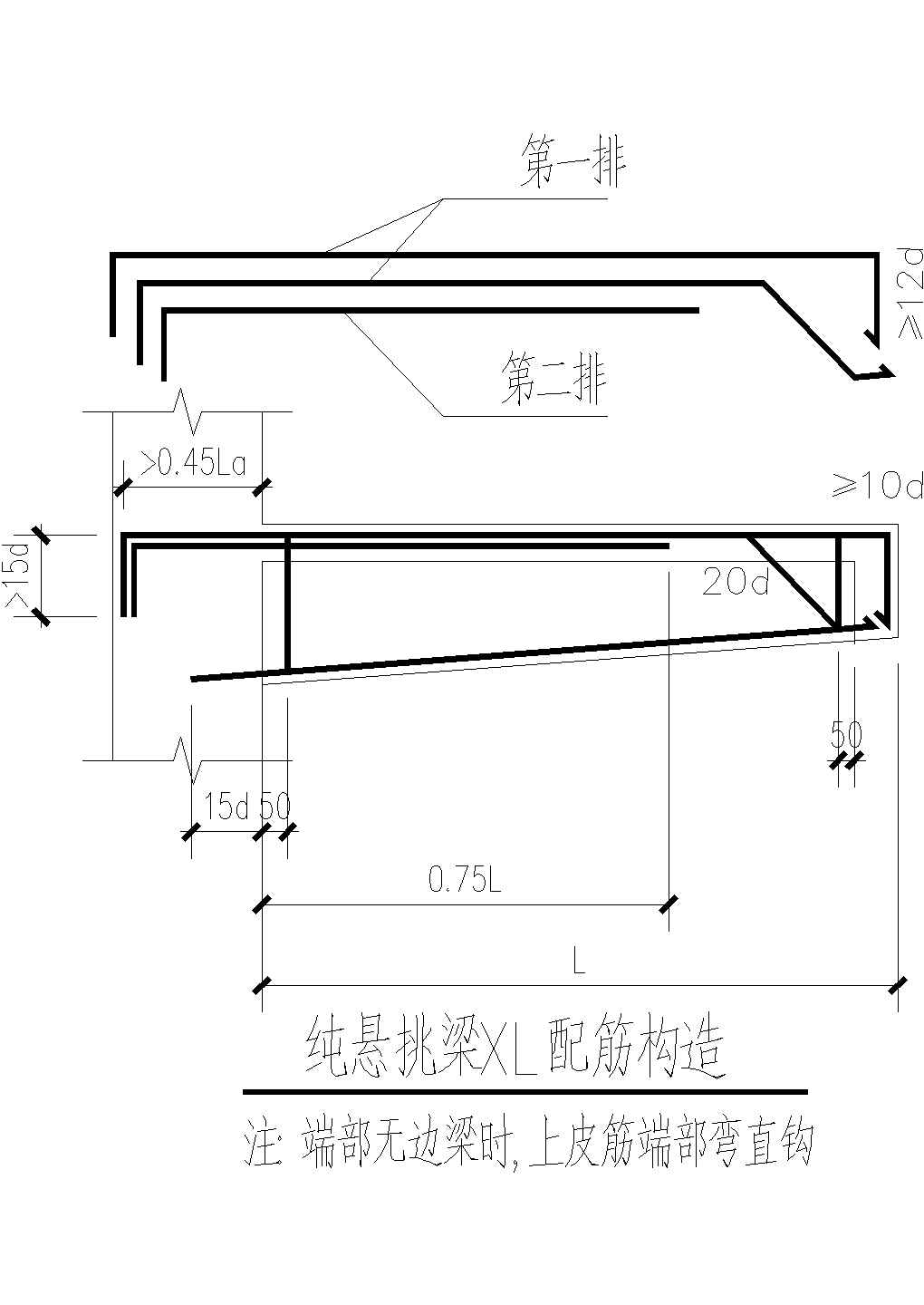 最新悬挑梁技术及其应用探讨