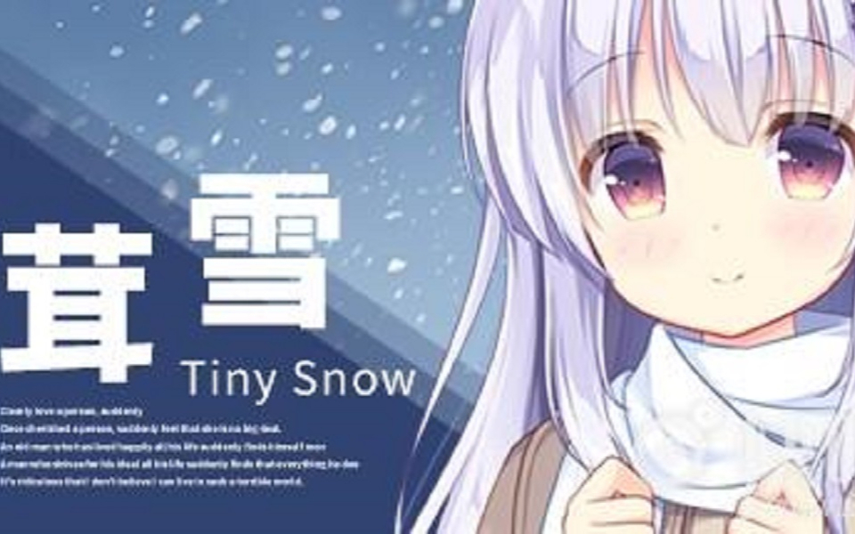 雪茸堂最新动态与进展更新速递