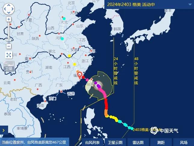 厦门台风最新状况报告更新