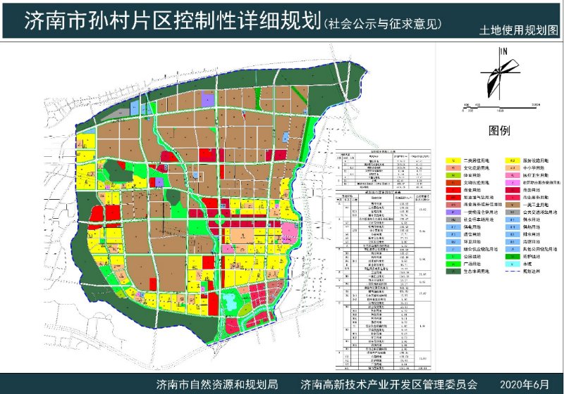 冬固村委会迈向繁荣与和谐新时代的最新发展规划