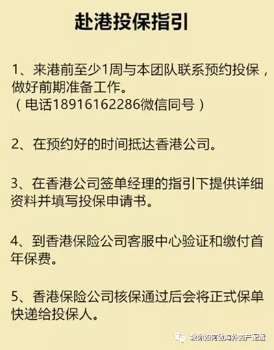 香港最新疫情概况及其影响