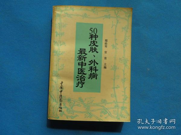 中药斗谱最新探索与应用，创新中药斗谱的实践与探索