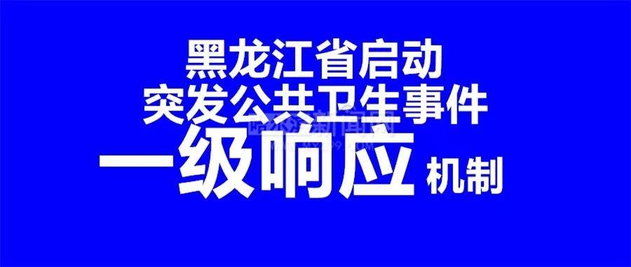 新病毒辟谣揭秘，消除恐慌，揭示真相