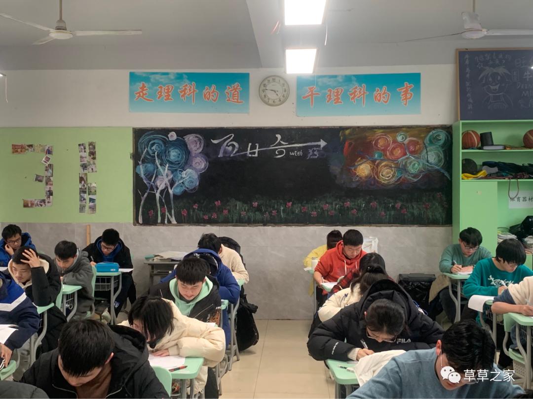 最新一模试卷探索学业深度助力学业进步