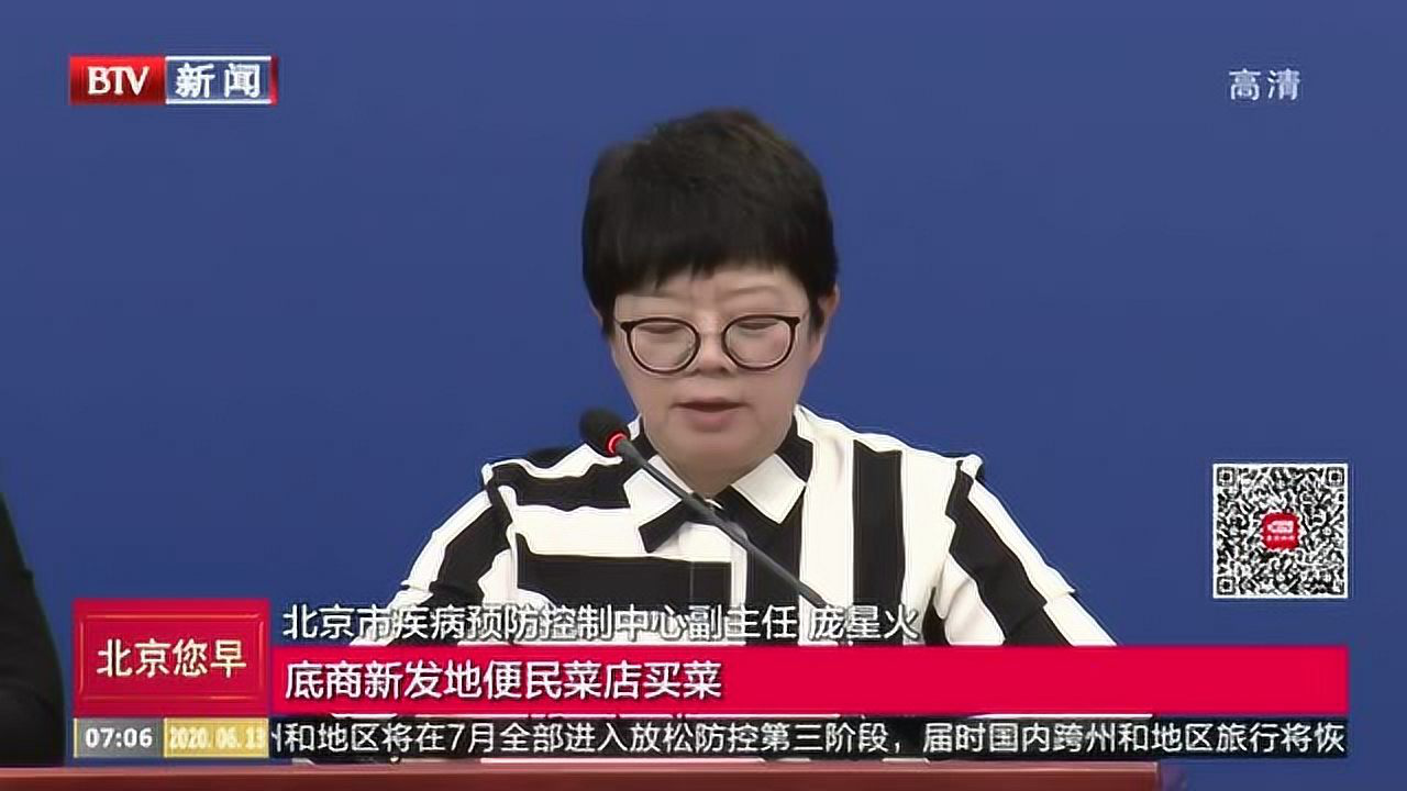 北京西城最新确诊病例，疫情下的城市应对挑战