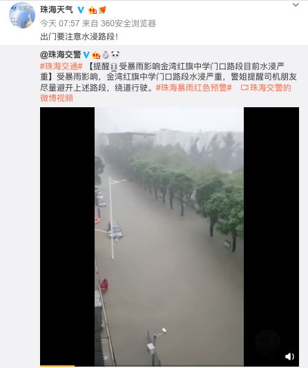 广东暴雨预警，如何应对暴雨天气风险指南