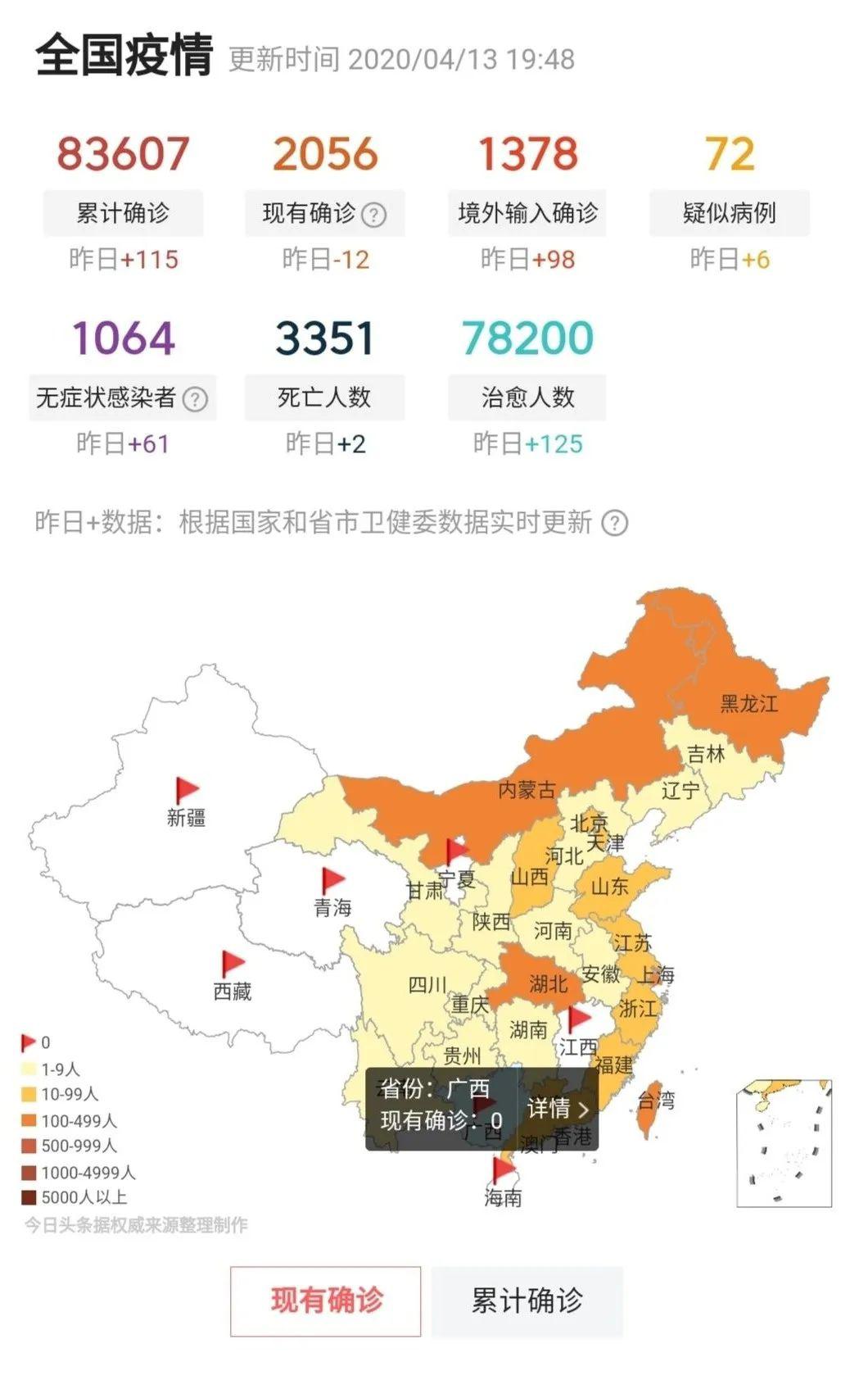 温州最新疫情实时更新，全面防控，保障城市安全安全举措严密实施