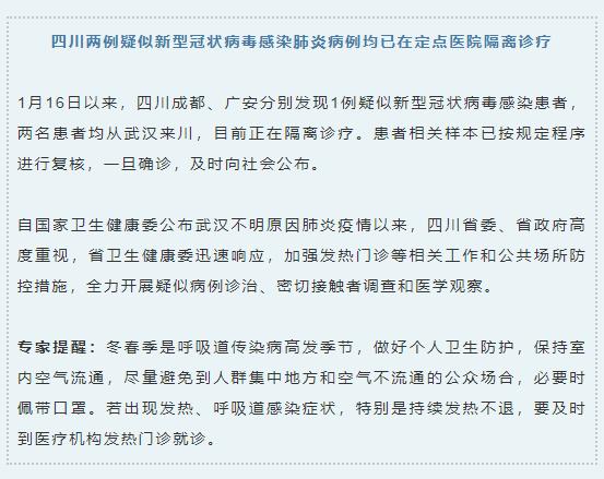 全球最新冠型病例现状及应对策略，疫情最新动态与防控措施探讨