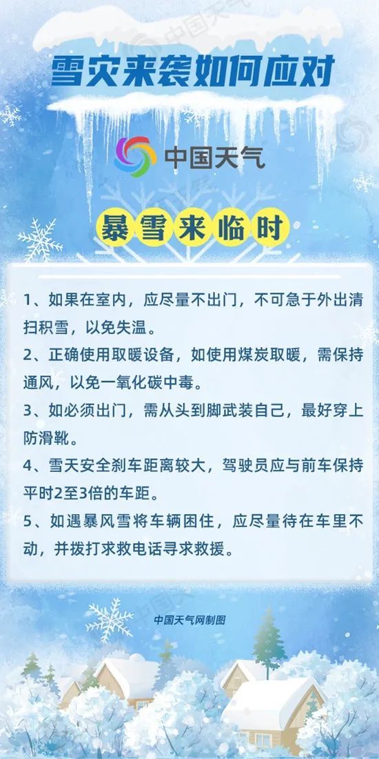 澳彩精准资料免费长期公开,时代资料解释落实_暴化境JMA762.28