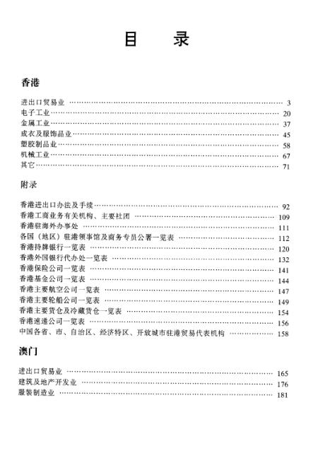 青龙阁澳门资料,资料汇编新解与定义_修改版HBM714.92