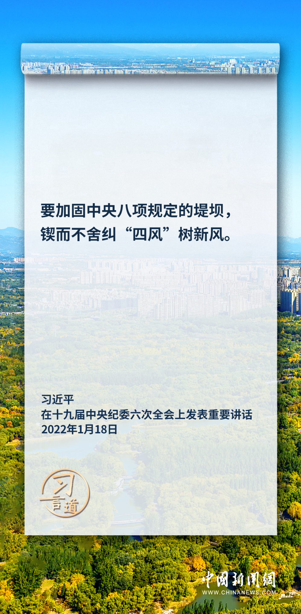 二四六期期更新资料大全,最新研究解释定义_虚道IXG662.77