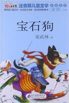 四不像正版资料,文学_冒险版CME533.88