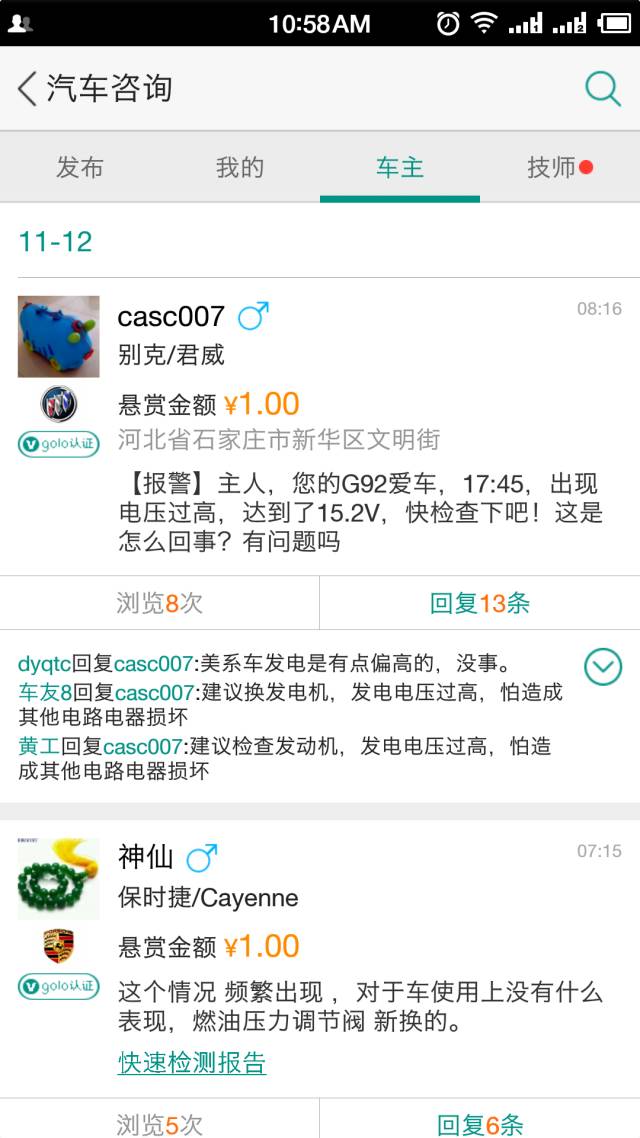 新澳免费资料库大全app,素材动态方案解答_修成正果TFK547.54