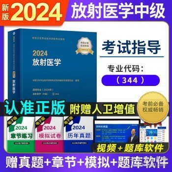 新澳资料免费大全,公共卫生与预防医学_影神MRB422.42