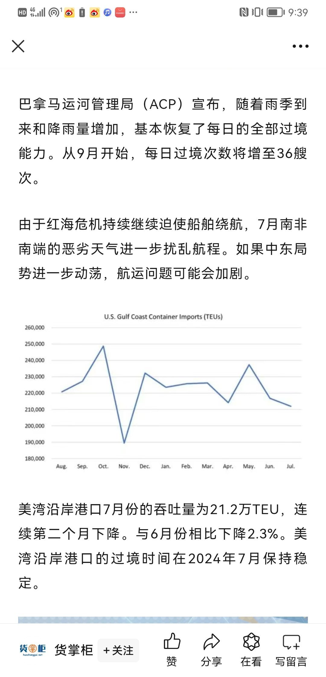 2024新奥历史开奖结果查询,兵器科学与技术_仙帝BCQ727.41