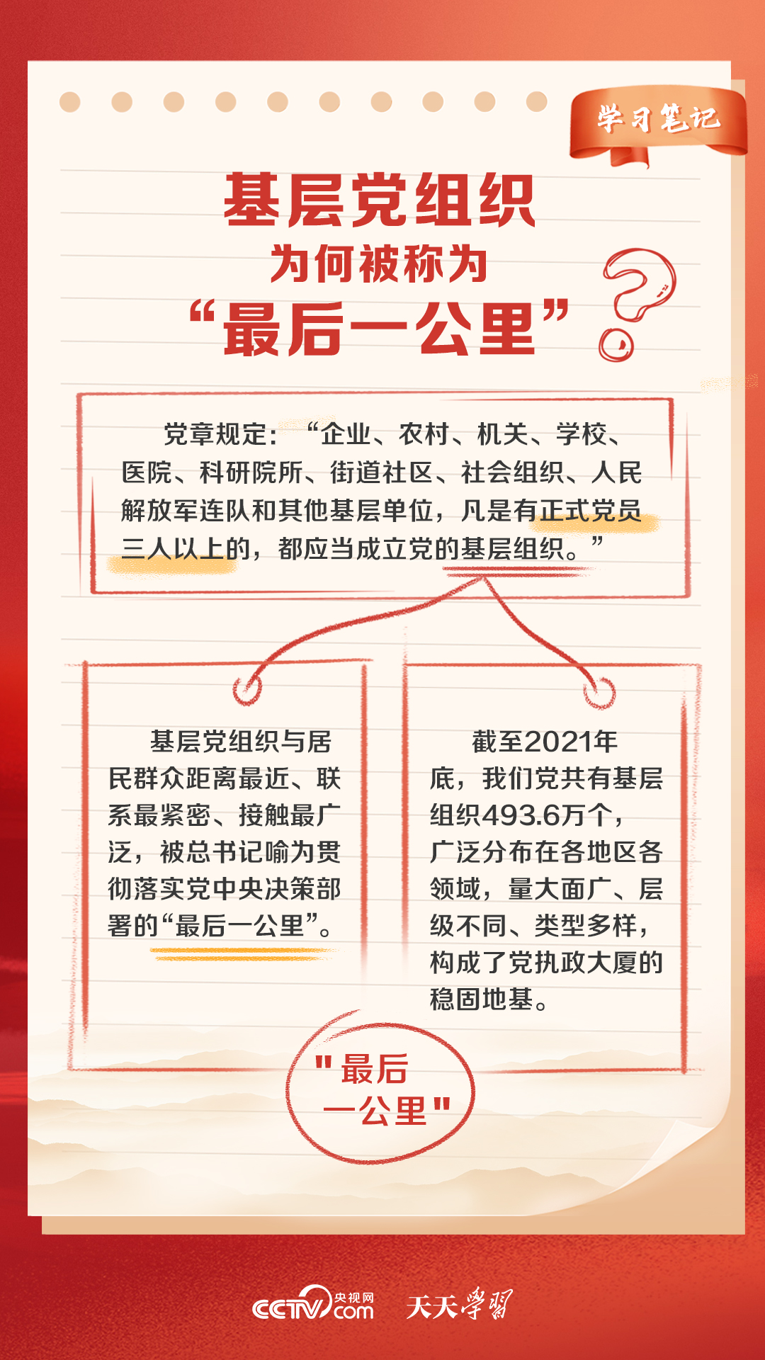 澳门今晚开特马+开奖结果课优势,最新正品权威性_学习版KFZ241.29