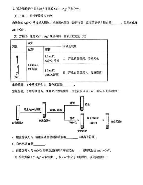 玻璃钢制品 第275页