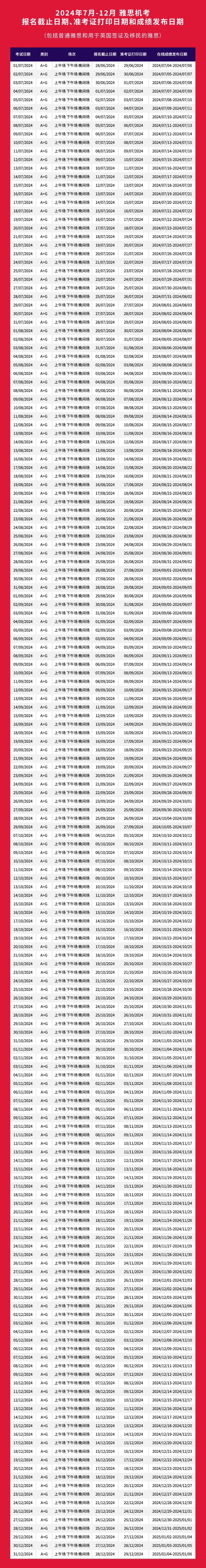 2024年一肖一码一中,仪器仪表_合神SHL877.12