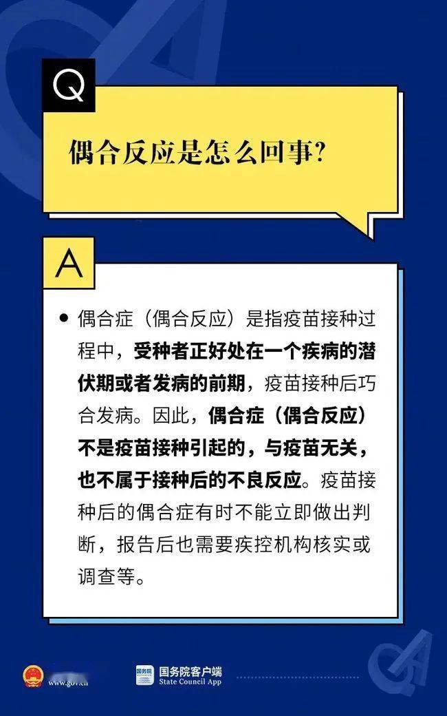 新澳内部资料精准一码免费,资料汇编权威解读_国际版QFY611.07