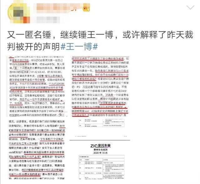 三肖必中特三肖三期内必中,安全解析方案_混元大罗金仙MQJ180.85