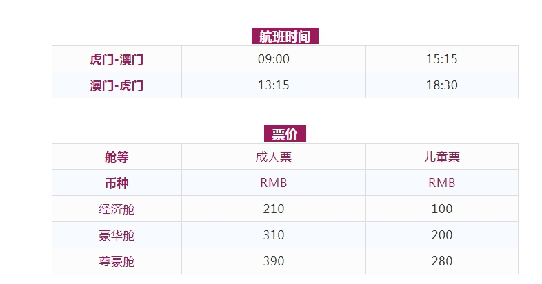 工程塑料 第241页