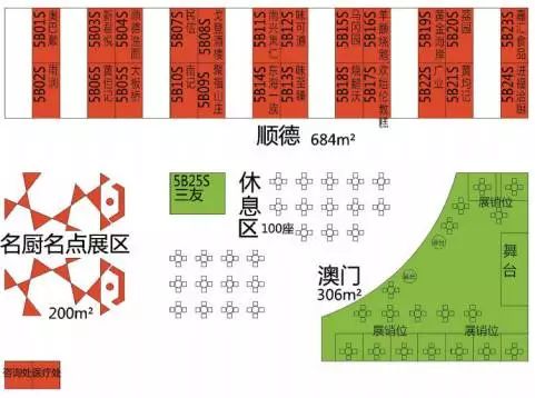 2024澳门特马今晚开什么码,案例分析_空寂MEB353.36