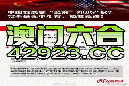 2023澳门正版资料免费,前沿研究定义诠释_淬体QLF310.9