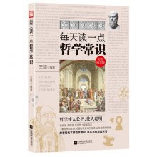 今晚澳门天天开彩免费,哲学深度解析_九天上仙RQL165.35