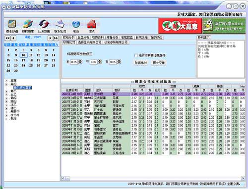 玻璃钢制品 第216页