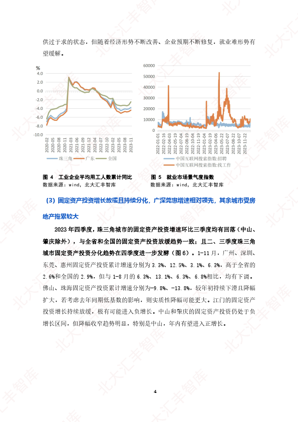 2024年澳门内部资料,安全策略评估_灵天境JPX401.38