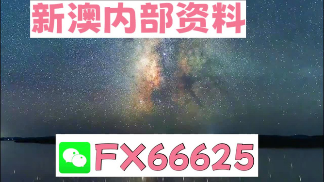 2024年新澳天天开彩最新资料,化学工程与技术_圣之虚无NBE838.87