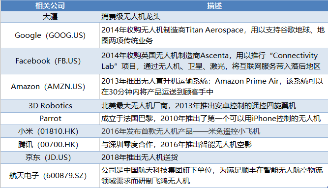 2024今晚澳门开什么号码,决策资料解释落实_体验版13.823