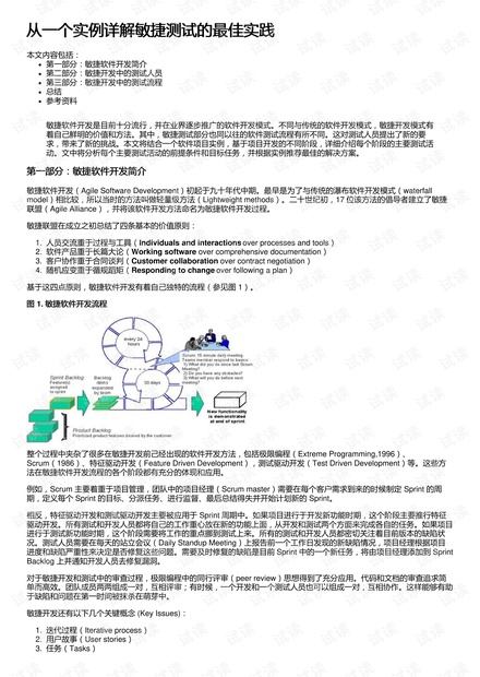 一码一肖100%中用户评价,极速解答解释落实_模拟版9.242