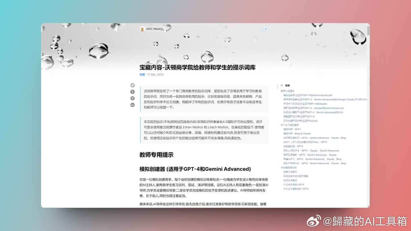 新奥门正版资料免费看,重要性解释落实方法_macOS74.683