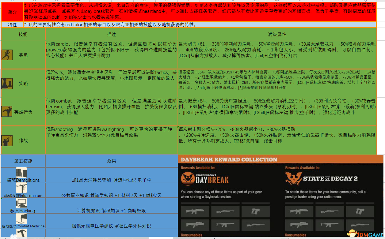 新澳天天开奖资料大全1050期,时代资料解释落实_R版18.573