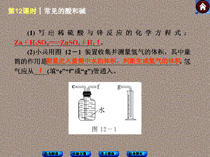 2024新澳正版资料最新更新,权威研究解释定义_铂金版11.773