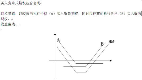 新澳准资料免费提供,实用性执行策略讲解_SHD89.112