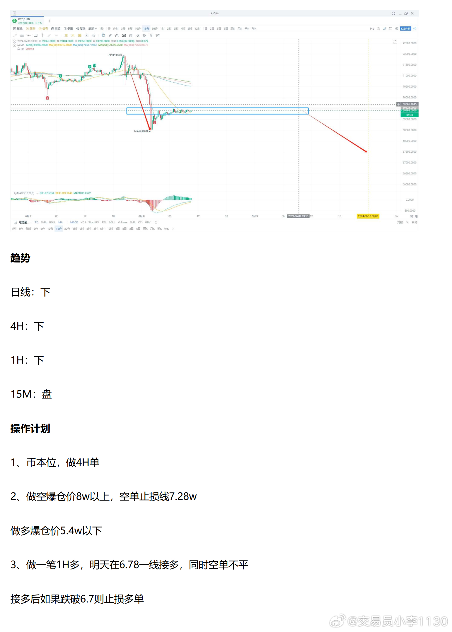 铸石板 第198页