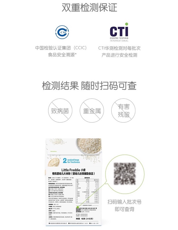 白小姐中特期期准选一,专家意见解析_户外版86.285