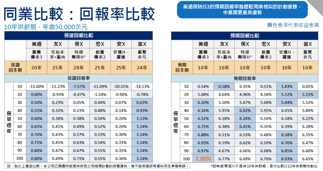 德州橡塑 第201页