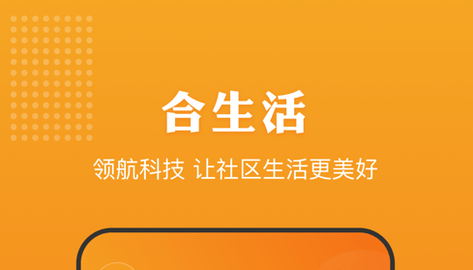 与生活息息相关的APP下载与安装指南