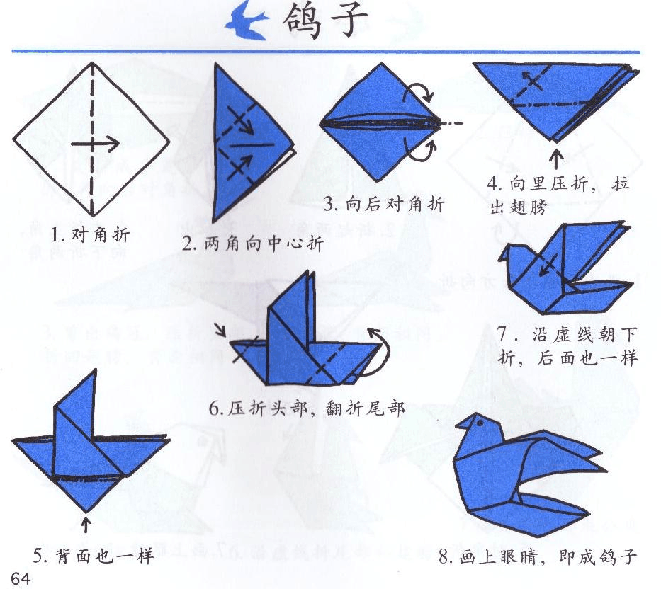 手工折纸下载，艺术与技术完美交融的魅力