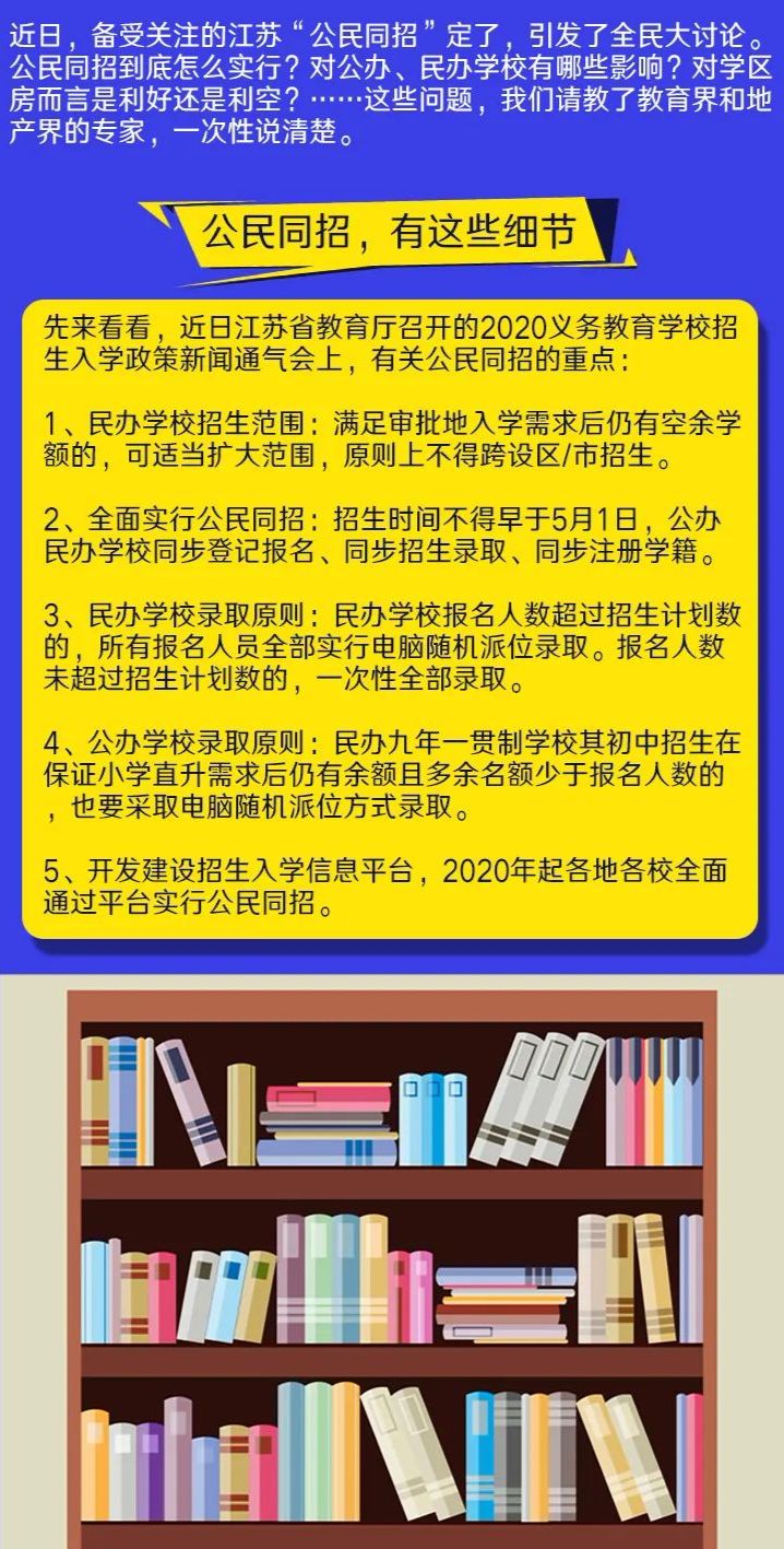 2024澳门天天开好彩大全53期,详细解读落实方案_钻石版78.733