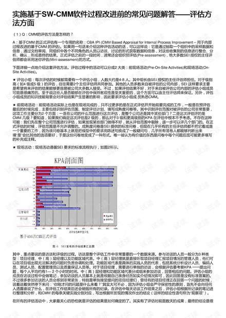 新澳门开奖记录新纪录,效率解答解释落实_入门版29.877